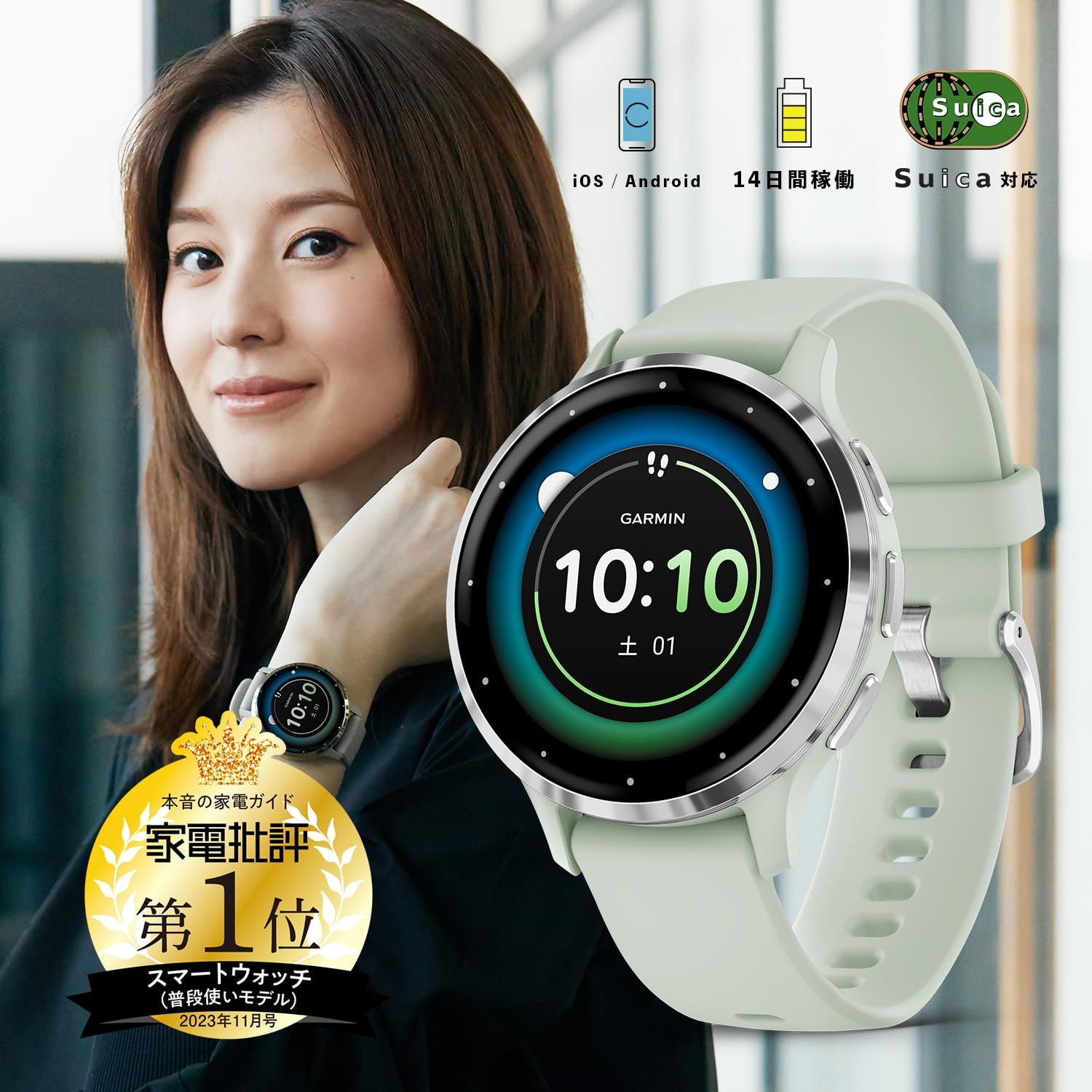 GARMIN(ガーミン) Venu 3S Sage Gray/Silver AMOLEDディスプレイ搭載 