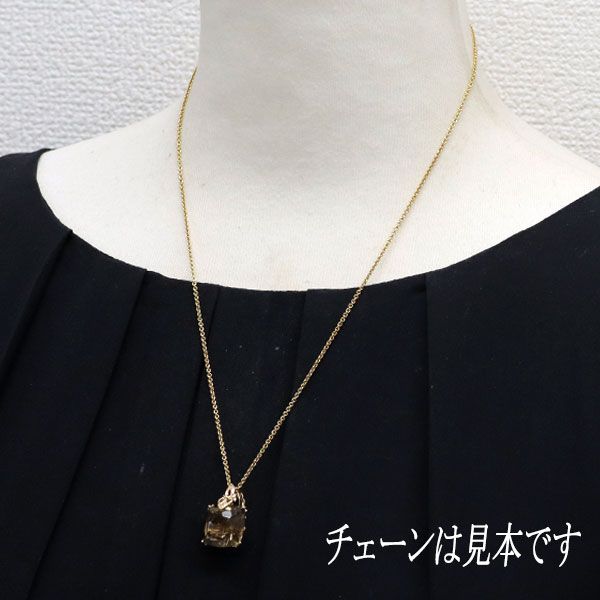 ジュステラ K18YG スモーキークォーツ ダイヤモンド ペンダント