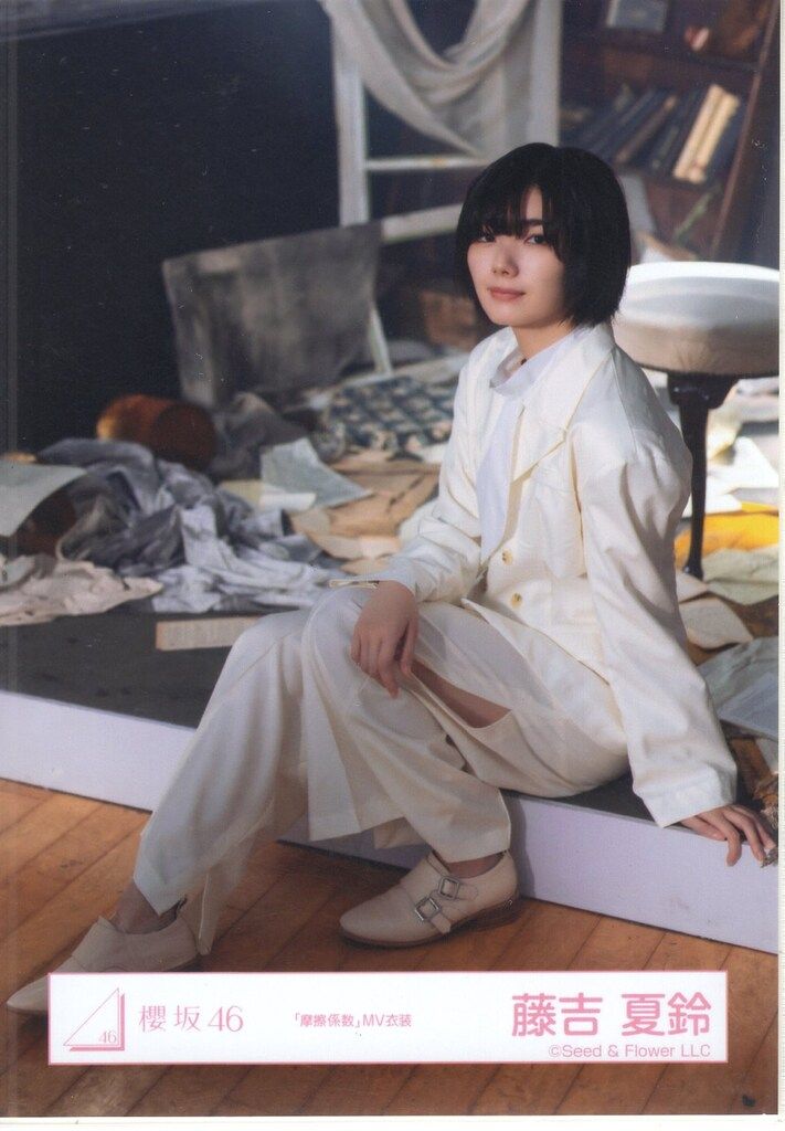 櫻坂46 藤吉夏鈴 直筆サイン入り　2nd tour 2022青衣装 櫻坂46藤吉夏鈴直筆サイン入り生写真 - メルカリ