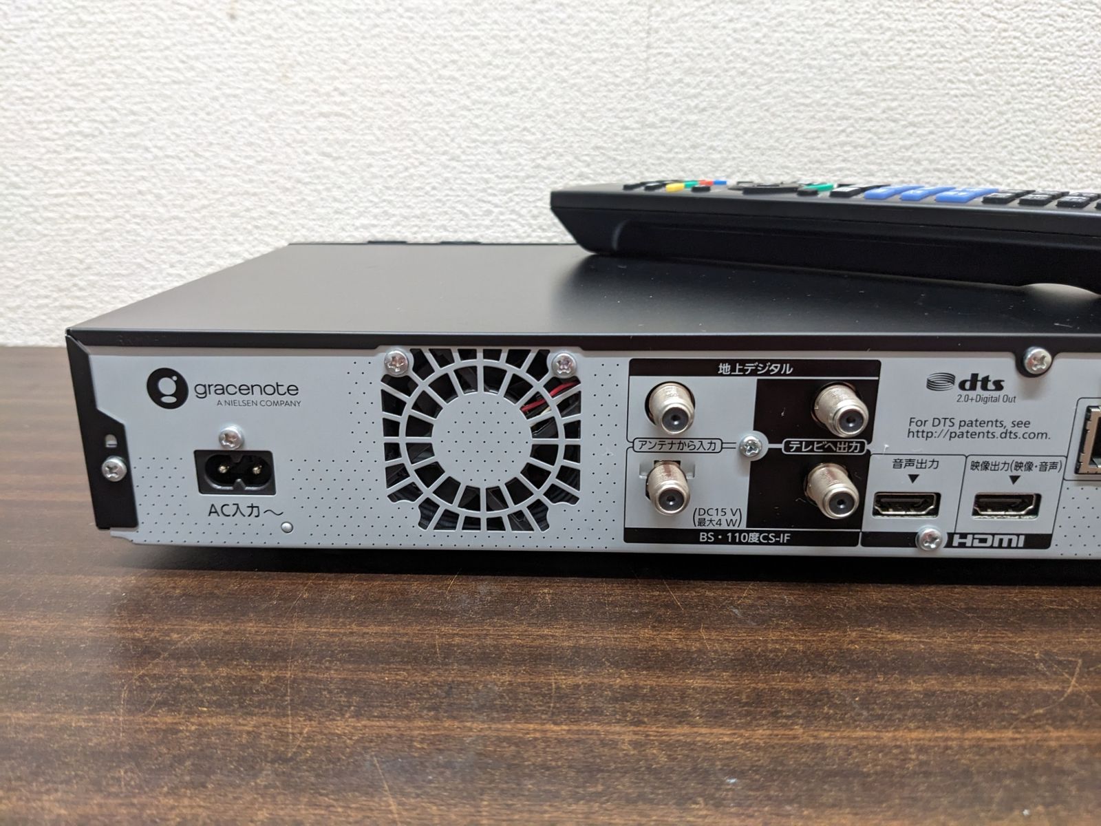 パナソニック Panasonic DMR-4W200 Panasonic パナソニック DMR-4W200