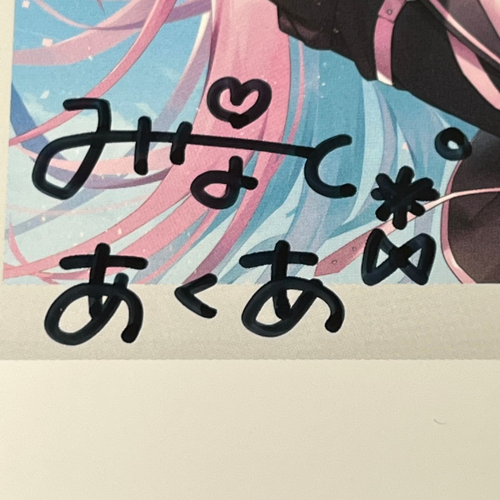 湊あくあ　誕生日記念　2021 直筆サイン入り　全部セット 湊あくあ 誕生日記念2021 直筆サイン入り ポストカード 数量限定