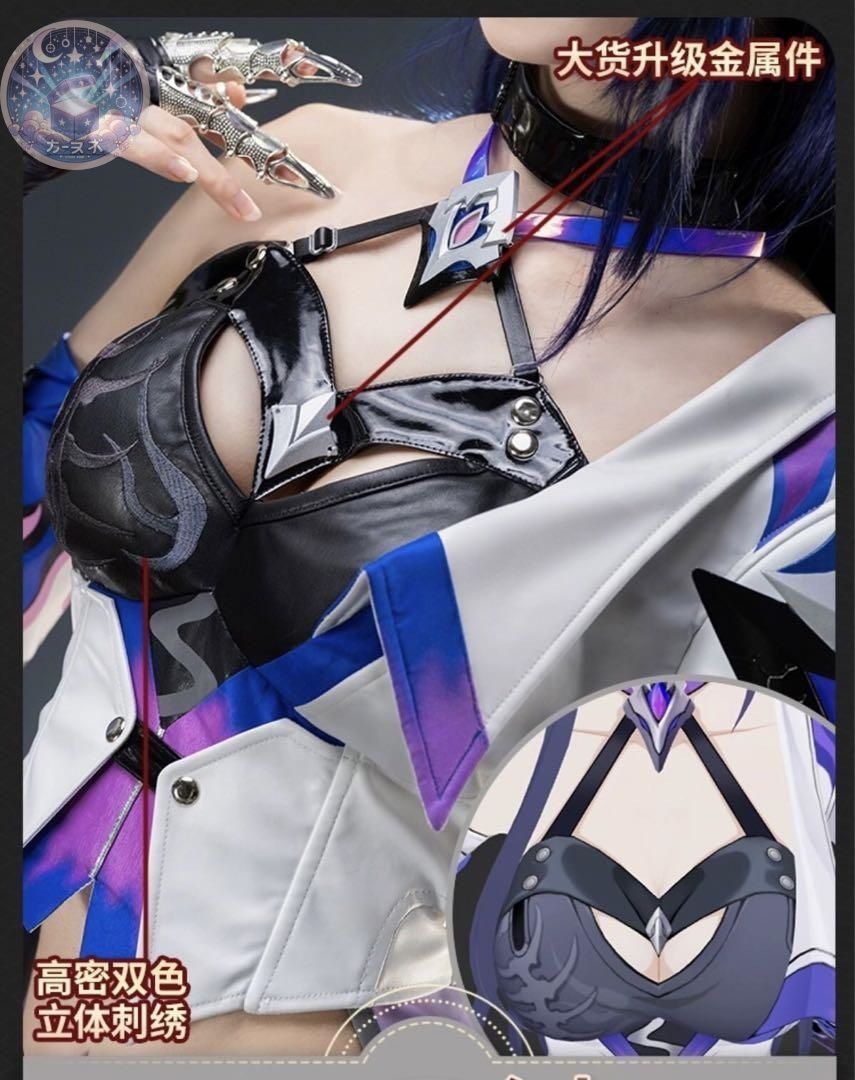 コスプレ衣装