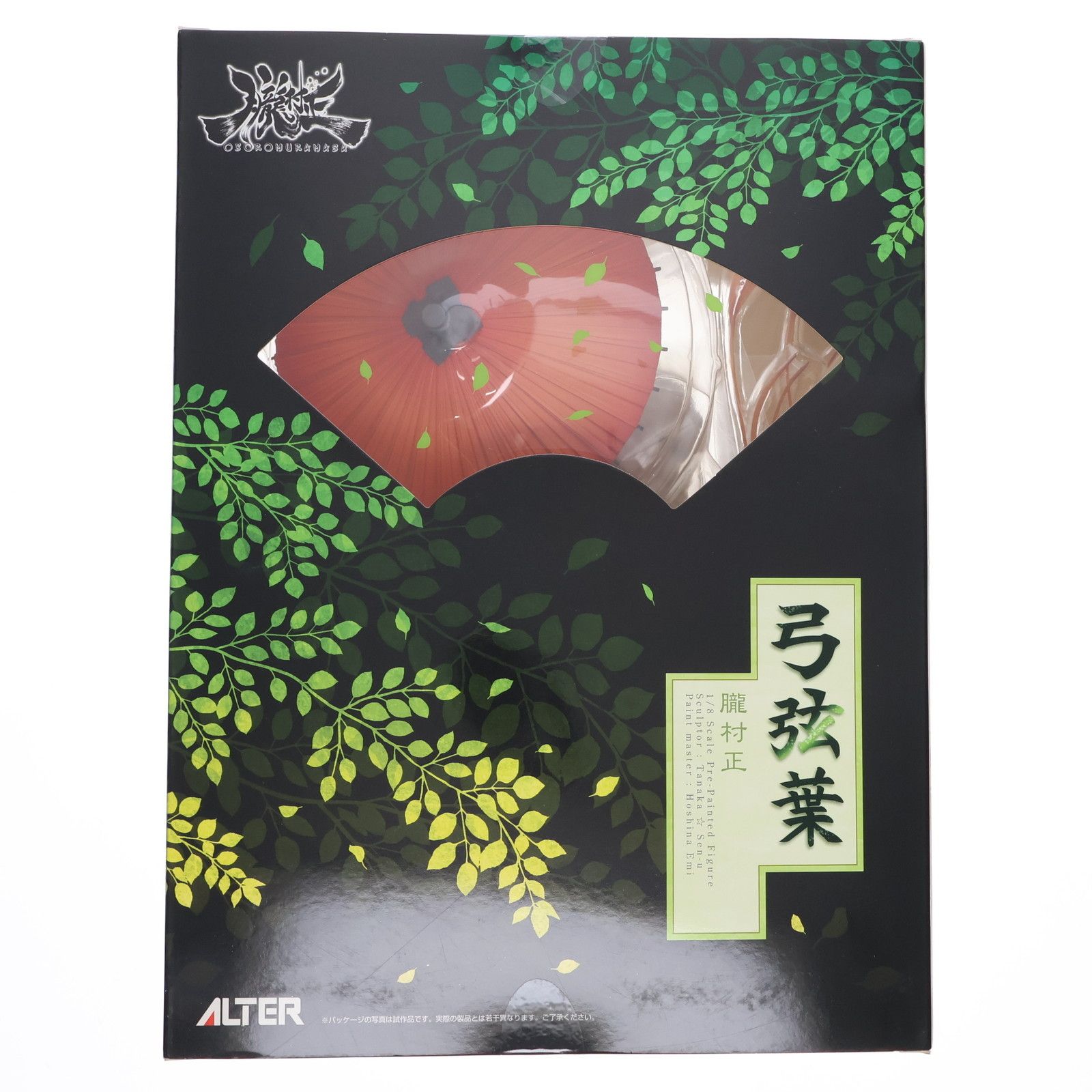 弓弦葉(ゆずるは) 朧村正 1/8 完成品 フィギュア アルター