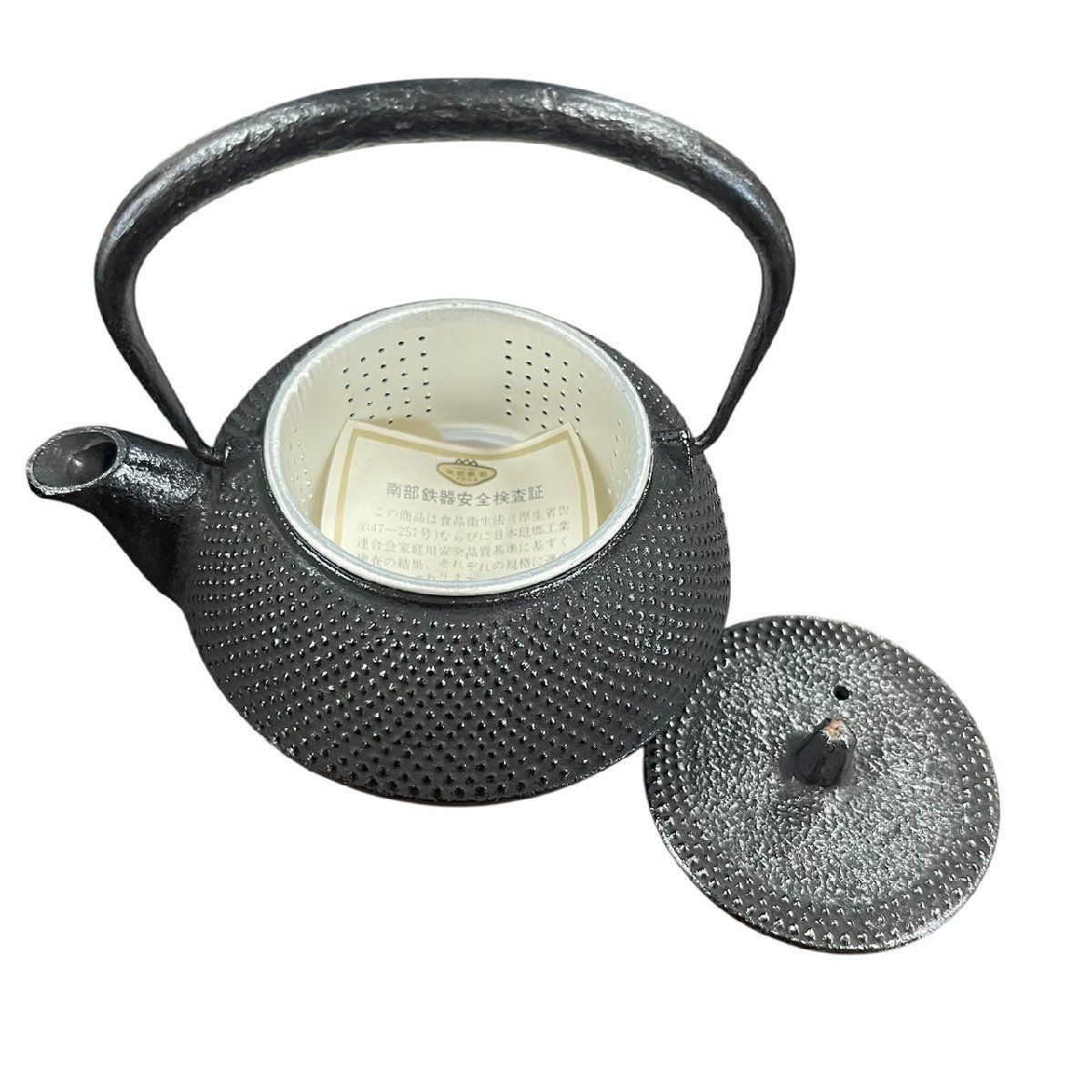 未使用 南部鉄器 灰皿 急須 急須代 セット 鉄製 昭和レトロ お茶