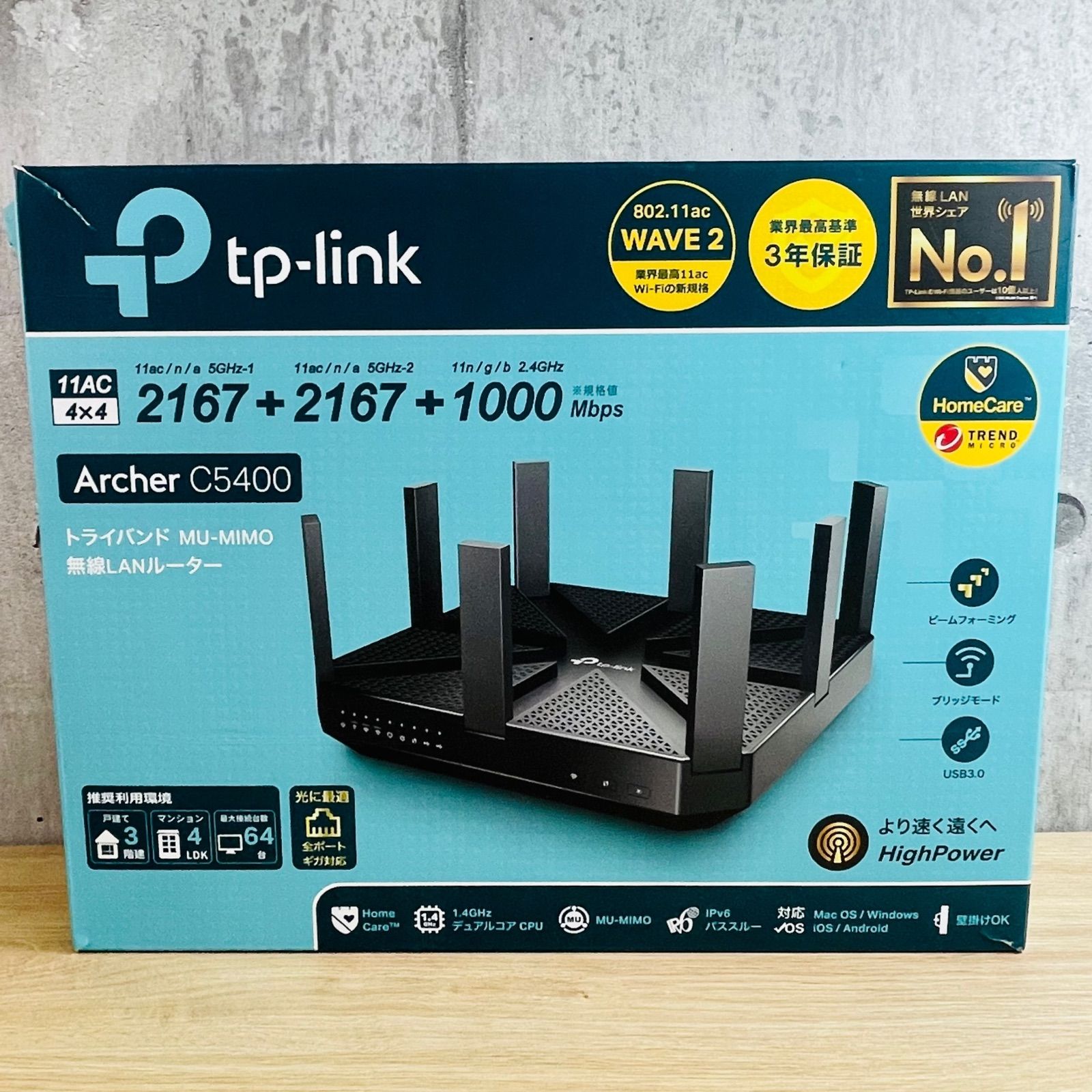 tp-link AC5400 トライバンド MU-MIMO 無線LANルーター - 買取いちばん