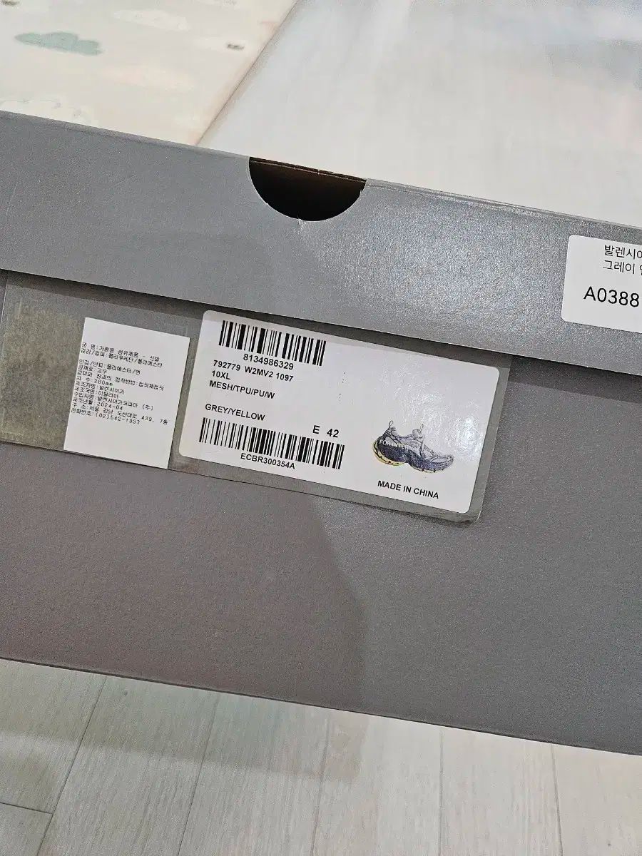 BALENCIAGA バレンシアガ