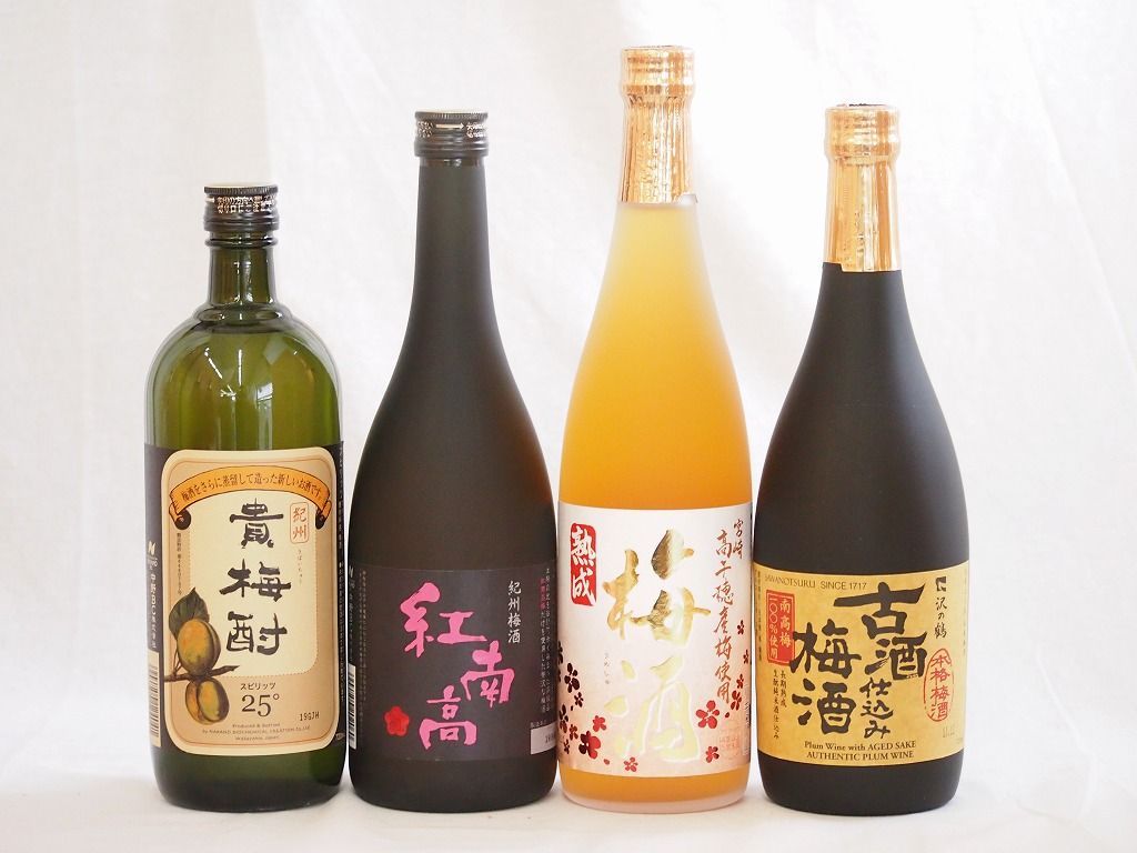 梅酒4本セット 貴梅酎スピリッツ25度 和歌山 古酒仕込み梅酒 紅南高梅酒20度 和歌山 高千穂産梅使用熟成梅酒 720ml×4本