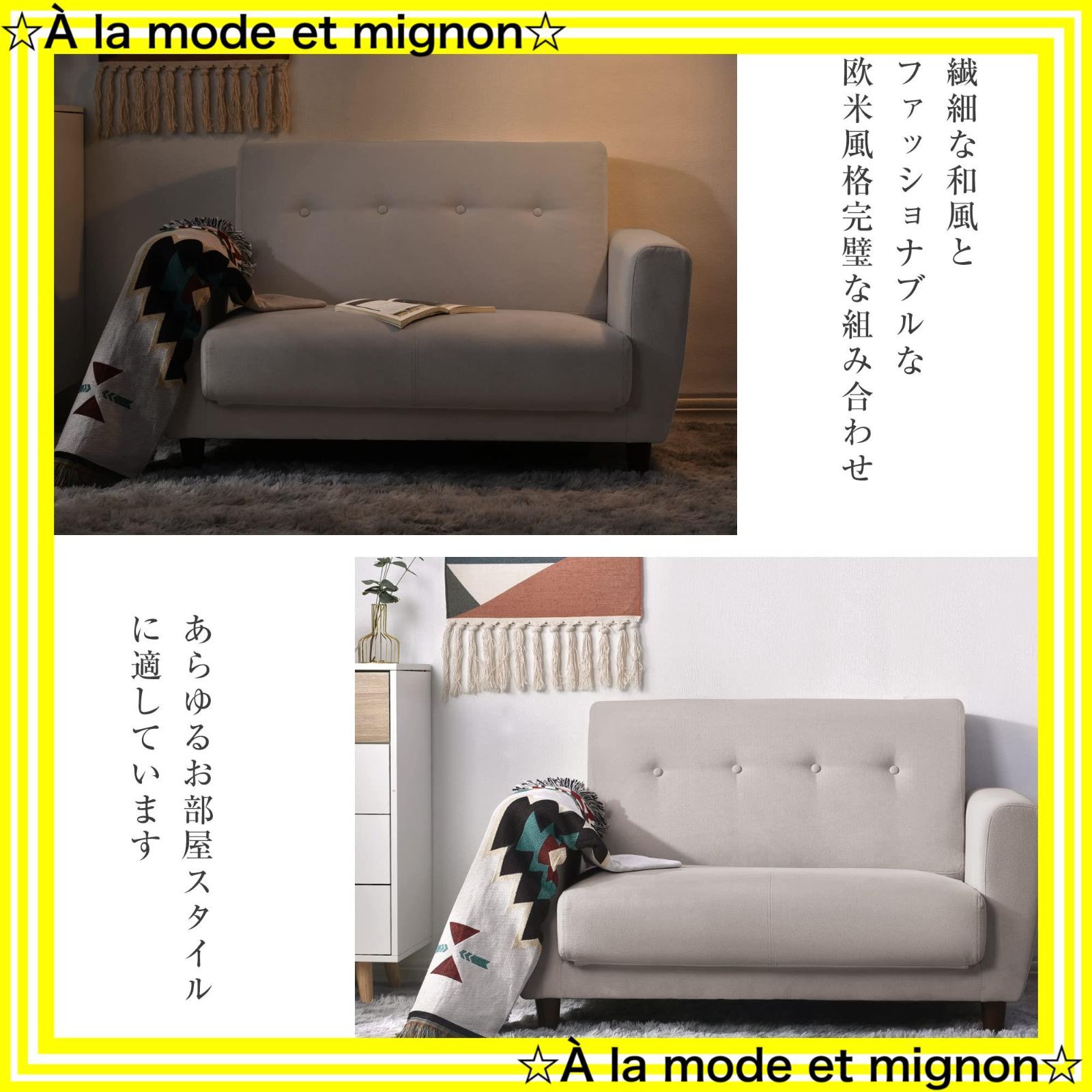 脚付き北欧 おしゃれ