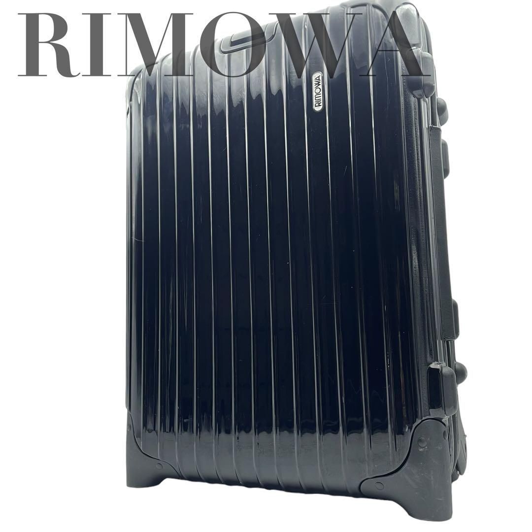 RIMOWA サルサ 2輪 ブラック 33L RIMOWA - リモワ サルサ キャリー
