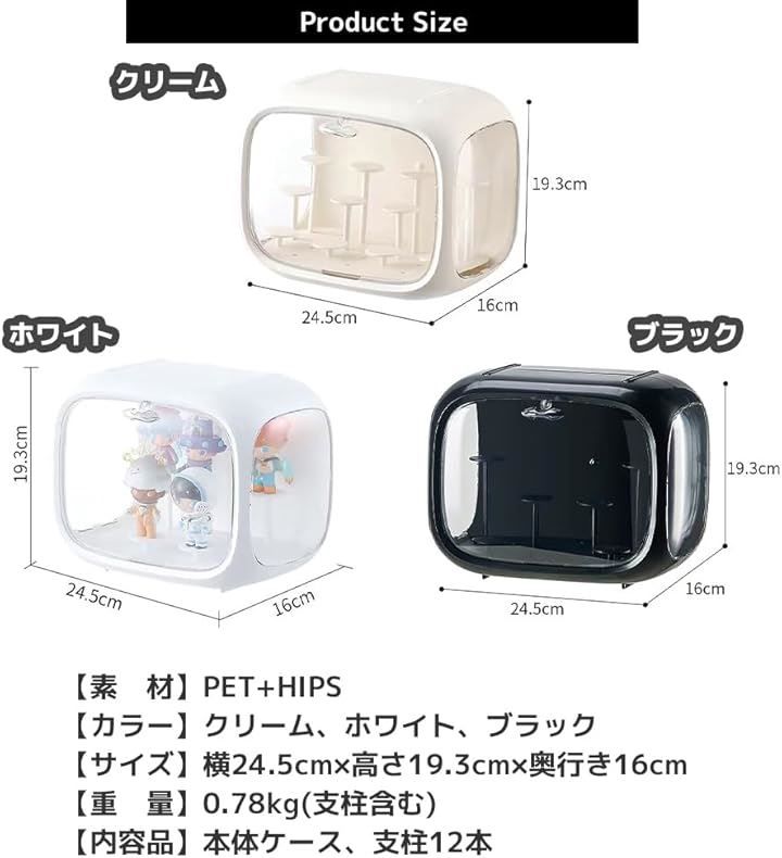 STYLE eight コレクションボックス 卓上 コレクションケース