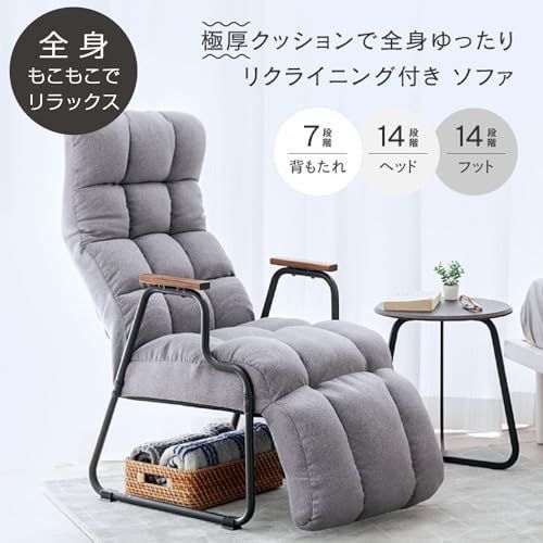 ドウシシャ 頭までささえてくれる もこもこポケットコイル高座椅子 ライトグレー 71gDrYERuxL._UF894,1000_QL80_.jpg