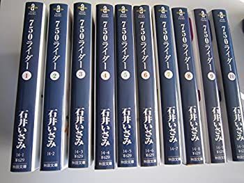 【数量限定】 中古】 全10巻完結セット コミック ライダー (ナナハン) 750 その他