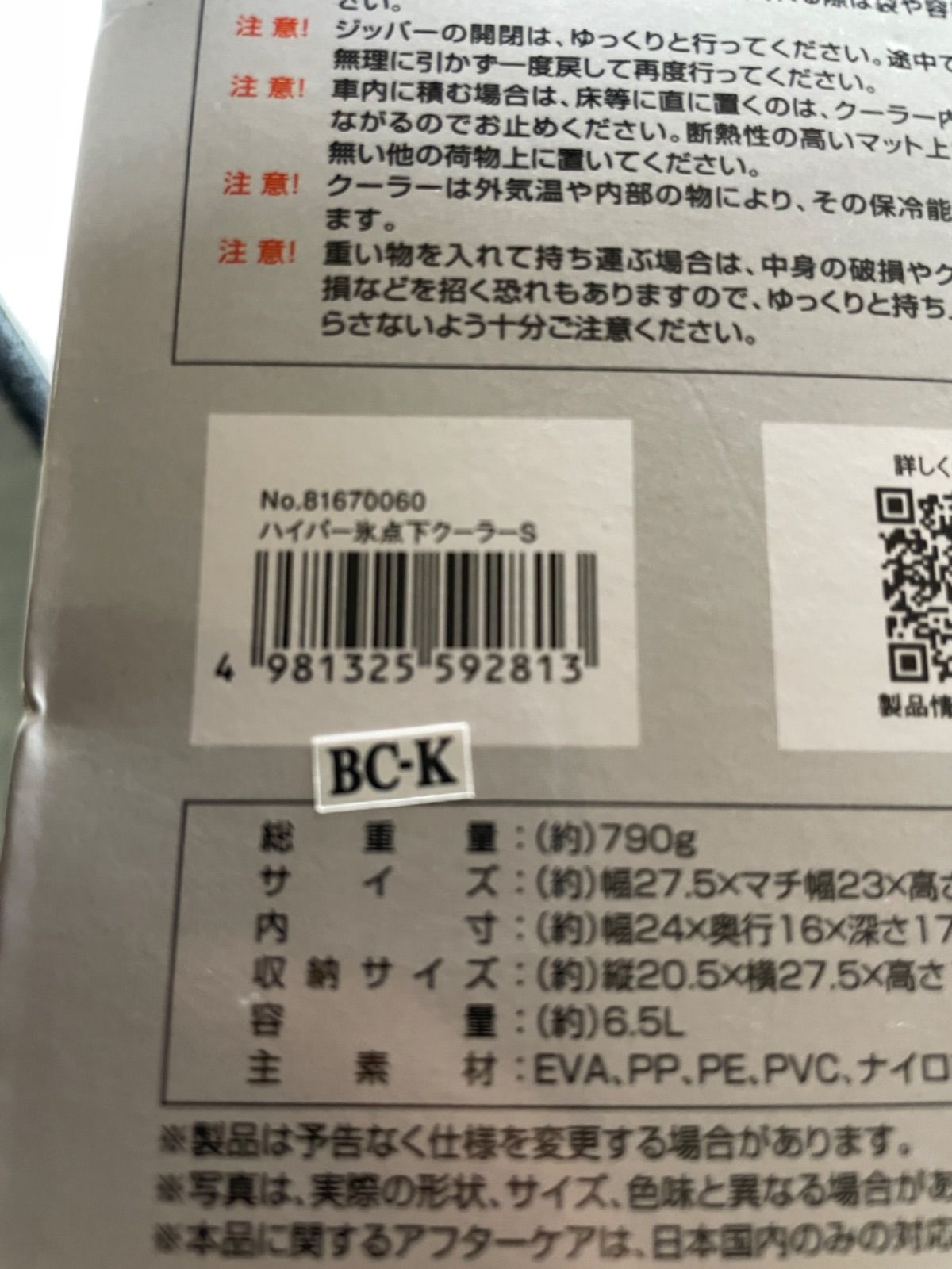 ロゴス