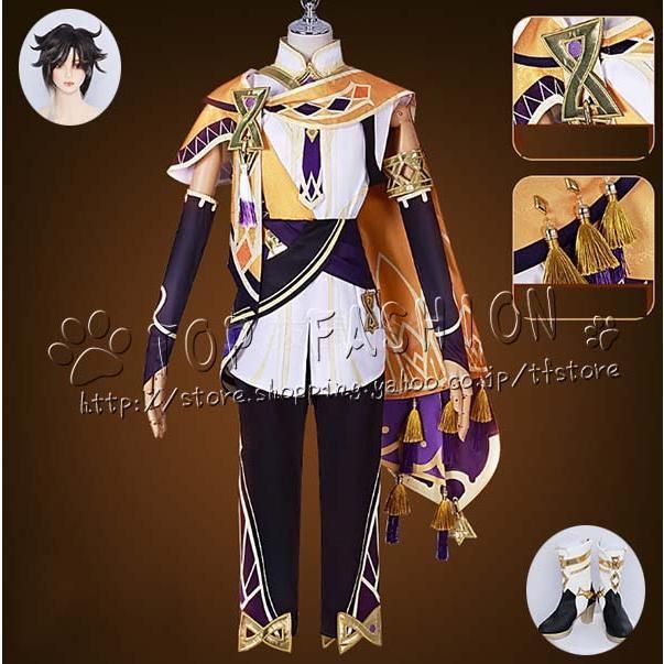 原神 げんしん genshin 風 セトス Sethos コスプレ衣装 ウィッグ 靴 道具別売りり