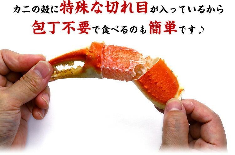 解凍後700g
