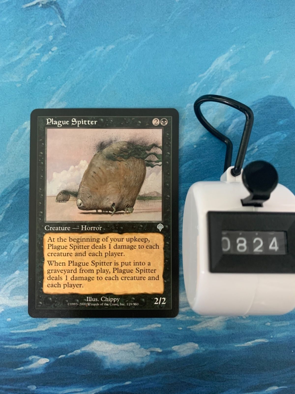 MTG 疫病吐き - メルカリ