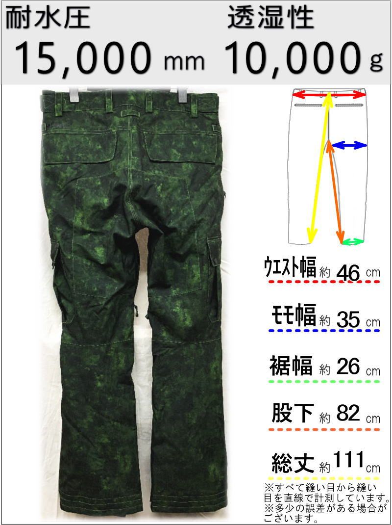 【OUTLET】 BONFIRE TACTICAL GAITER PNT カラー:GREEN WATERCOLOR Mサイズ メンズ スノーボード スキー パンツ PANT アウトレット OUTLET】 BONFIRE TACTICAL GAITER PNT カラー:GREEN WATERCOLOR