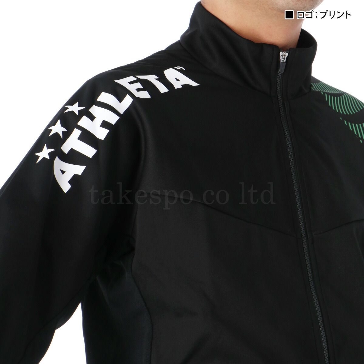 大きいサイズ 有