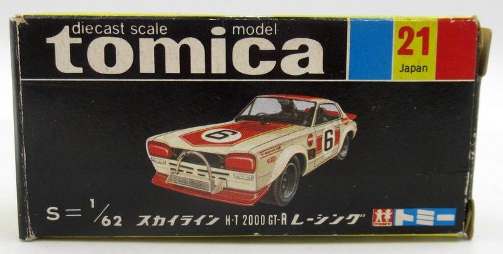 トミカ スカイラインレーシング　河口湖自動車博物館特注　黒箱　日本製 Yahoo!オークション -「河口湖自動車博物館」(トミカ) (自動車