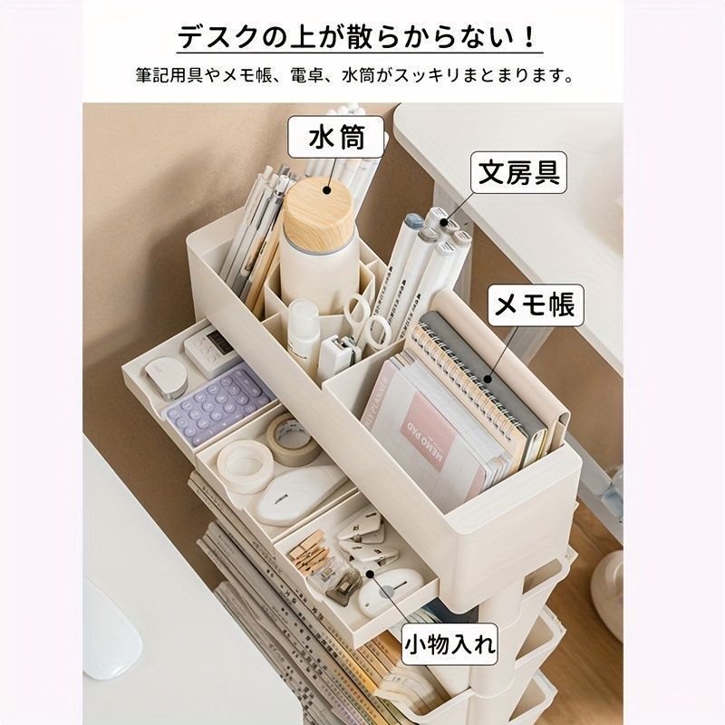 ラック