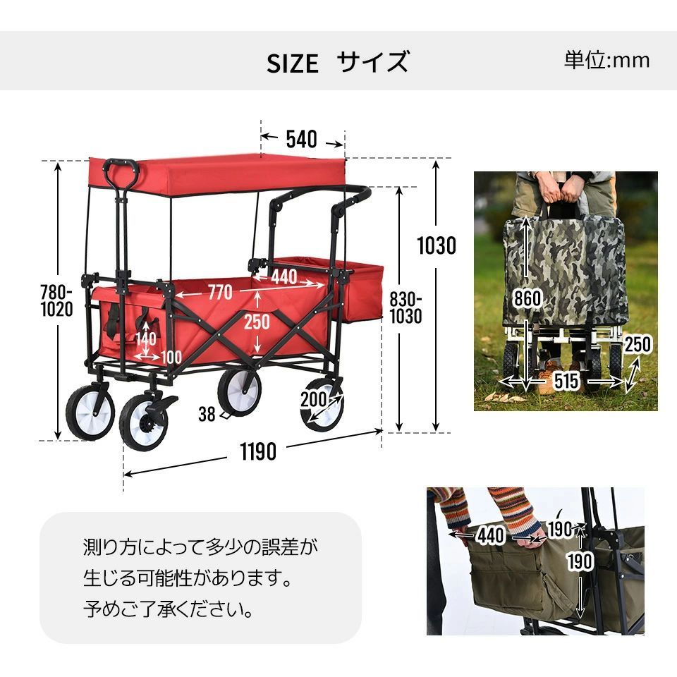 収納カゴ付き