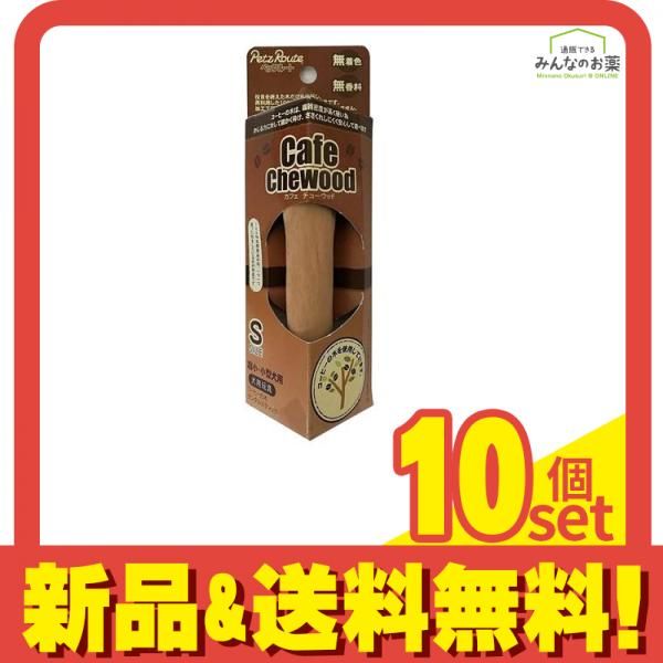 ペッツルート カフェチューウッド S 1本入 10個セット