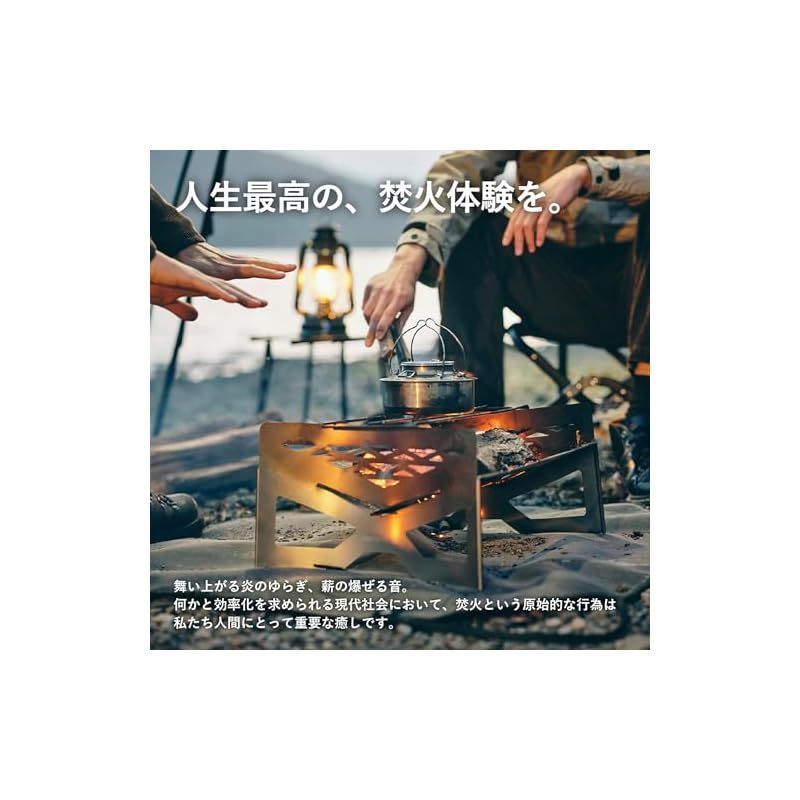 TOKYO CRAFTS マクライト焚き火台 収納バッグ付き Amazon | TOKYO CRAFTS マクライト2 焚き火台 【コンパクト/大型