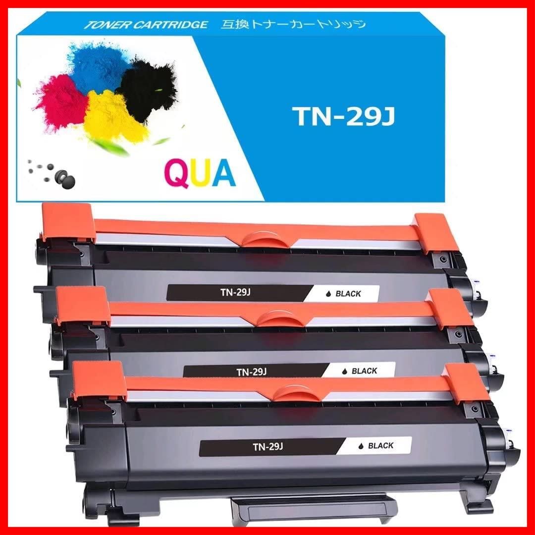 【新着商品】HL-L2375DW HL-L2370DN 29J黒ブラック3本セット適用プリンター機種: HL-L2330D TN MFC-L2750DW トナー MFC-L2730DN 汎用・互換 DCP-L2550DW TN-29 DCP-L2535D トナ