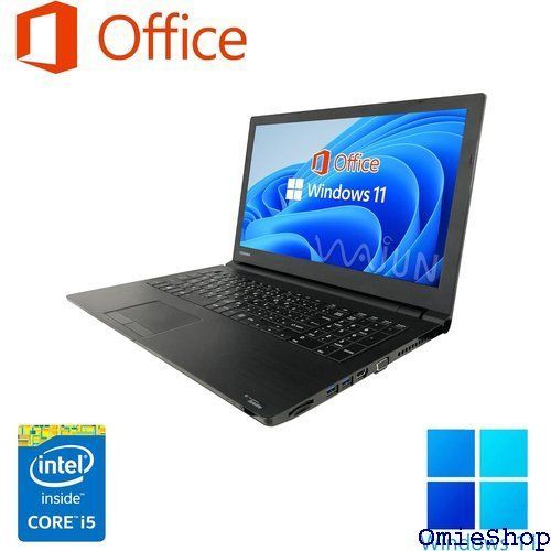 整備済み品 東芝 ノートPC B35 / 15.6型 / 10キー / Win 11 Pro/MS Office 2019 / Intel Core  i5-5200U / wajunのWIFI/Bluetooth/HDMI/DVD / 1 GB SSD 157 - メルカリ