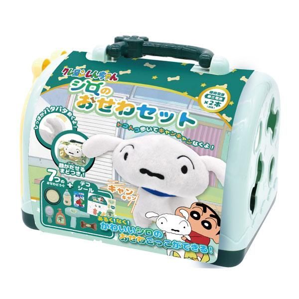 新品・未使用！クレヨンしんちゃん シログッズ　9点セット クレヨンしんちゃん - クレヨンしんちゃん ひまわり+シロセット