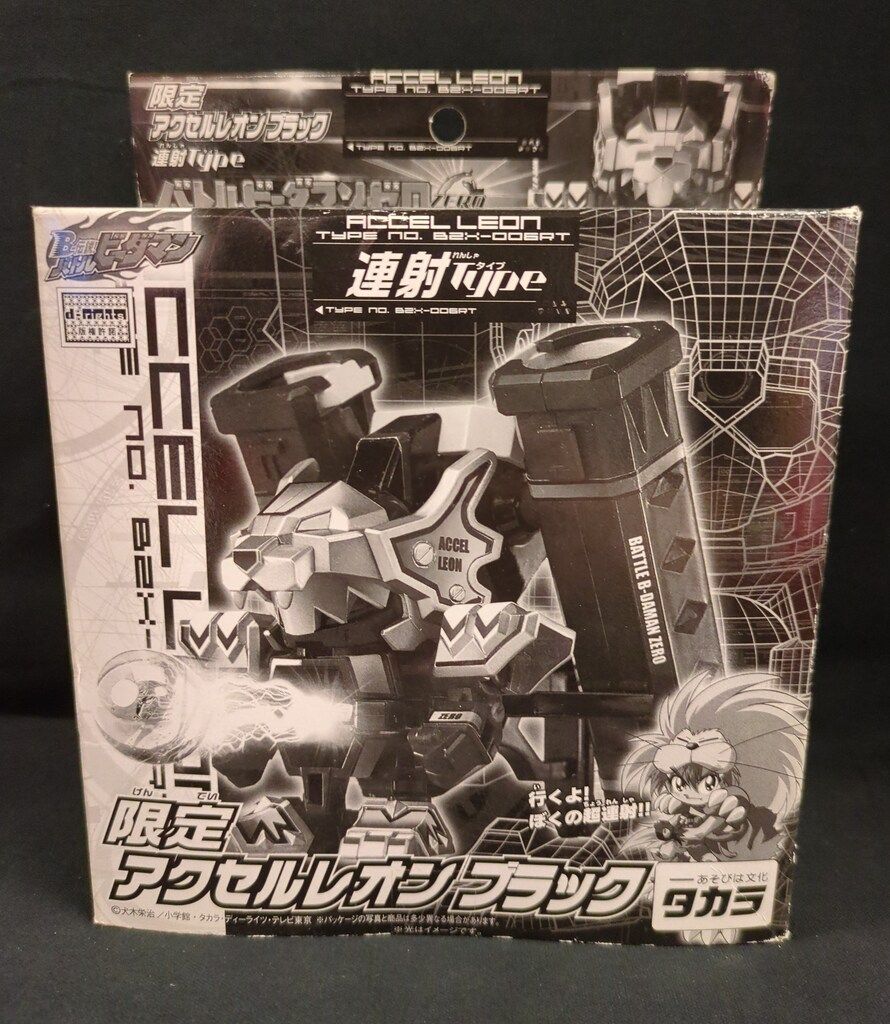 ビーダマン　アクセルレオン　クリア　ブラック ビーダマン アクセルレオン クリア ブラック Amazon.co.jp: ビーダマン