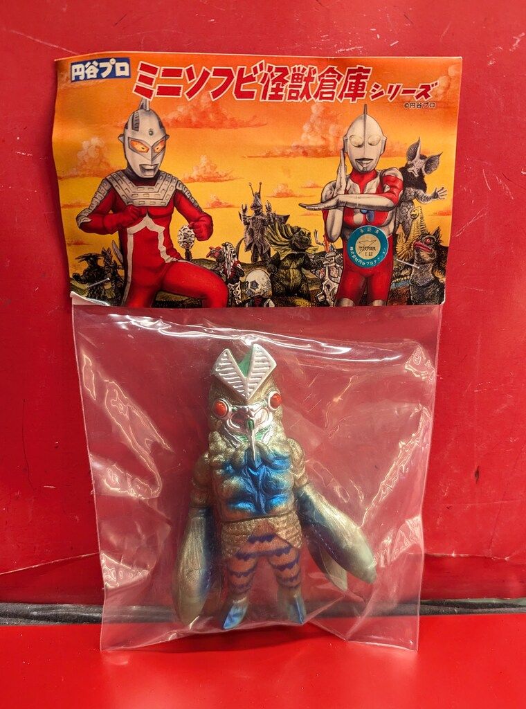 MAXTOY ミニソフビ怪獣倉庫シリーズ バルタン星人 ラメ - メルカリ