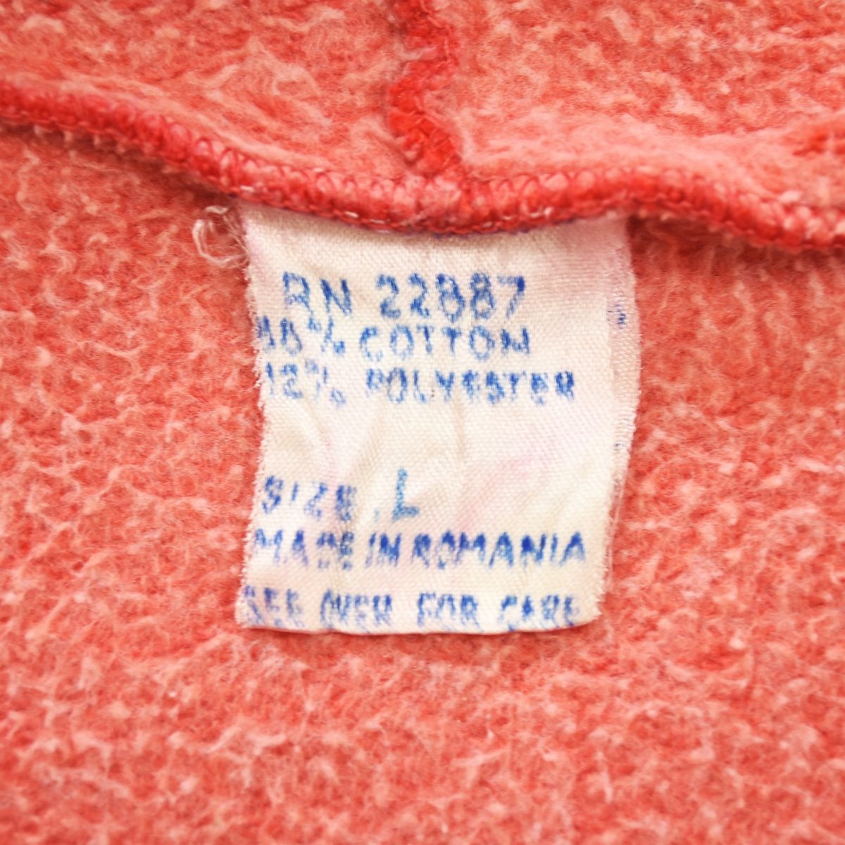 入手困難】 70s ユーロ ヴィンテージ ルーマニア製 チャンピオン