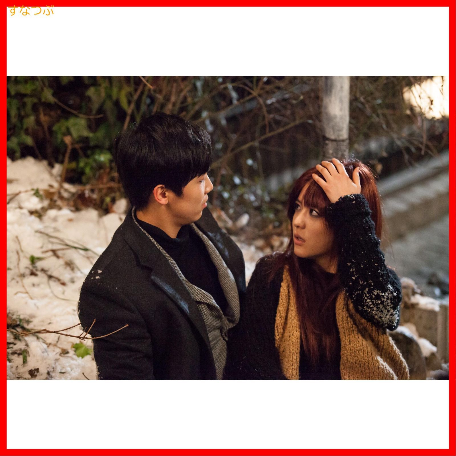 新品未開封】百年の花嫁 韓国未放送シーン追加特別版 DVD-BOX 1