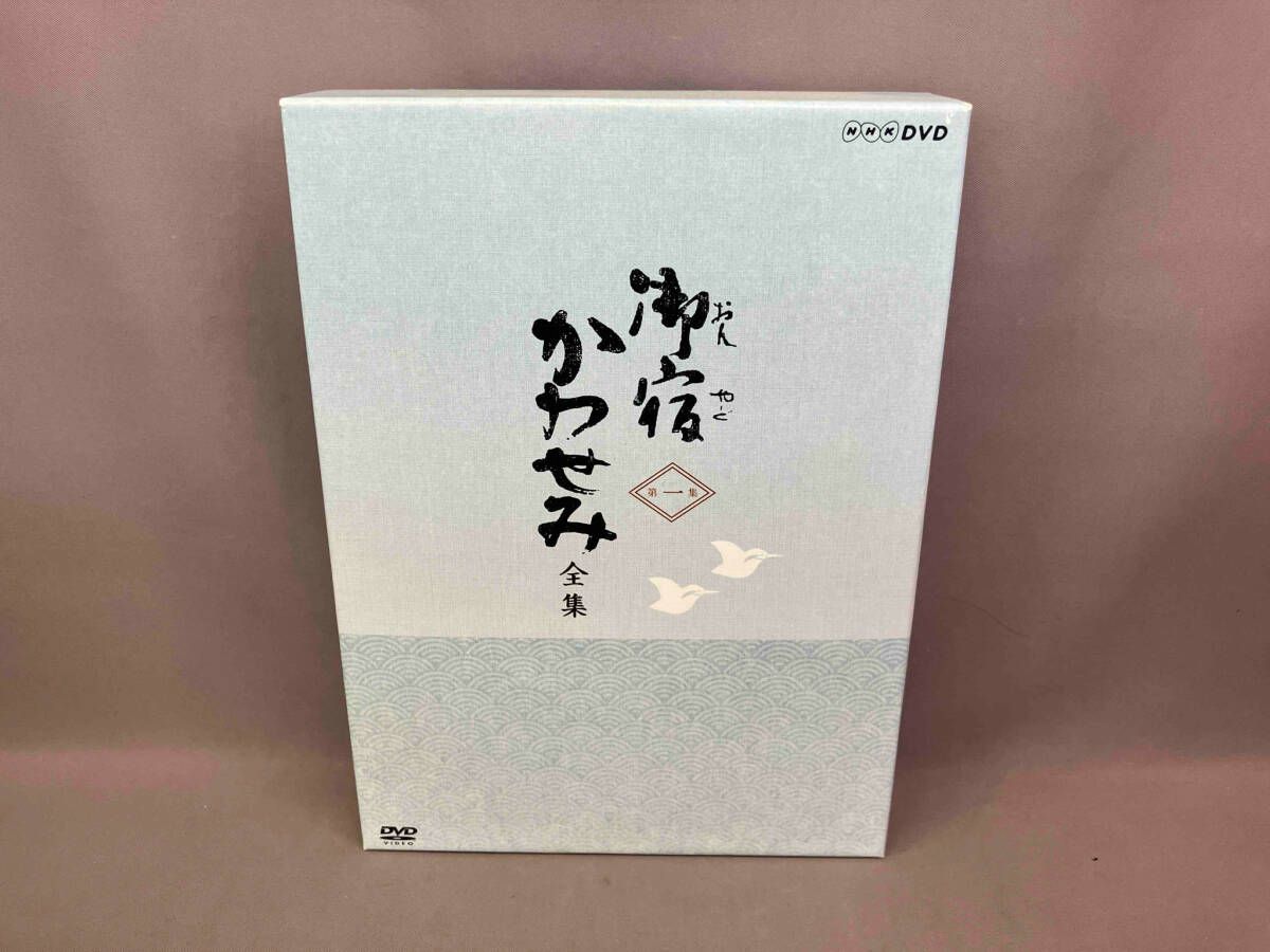 DVD 御宿かわせみ 全集 第一集