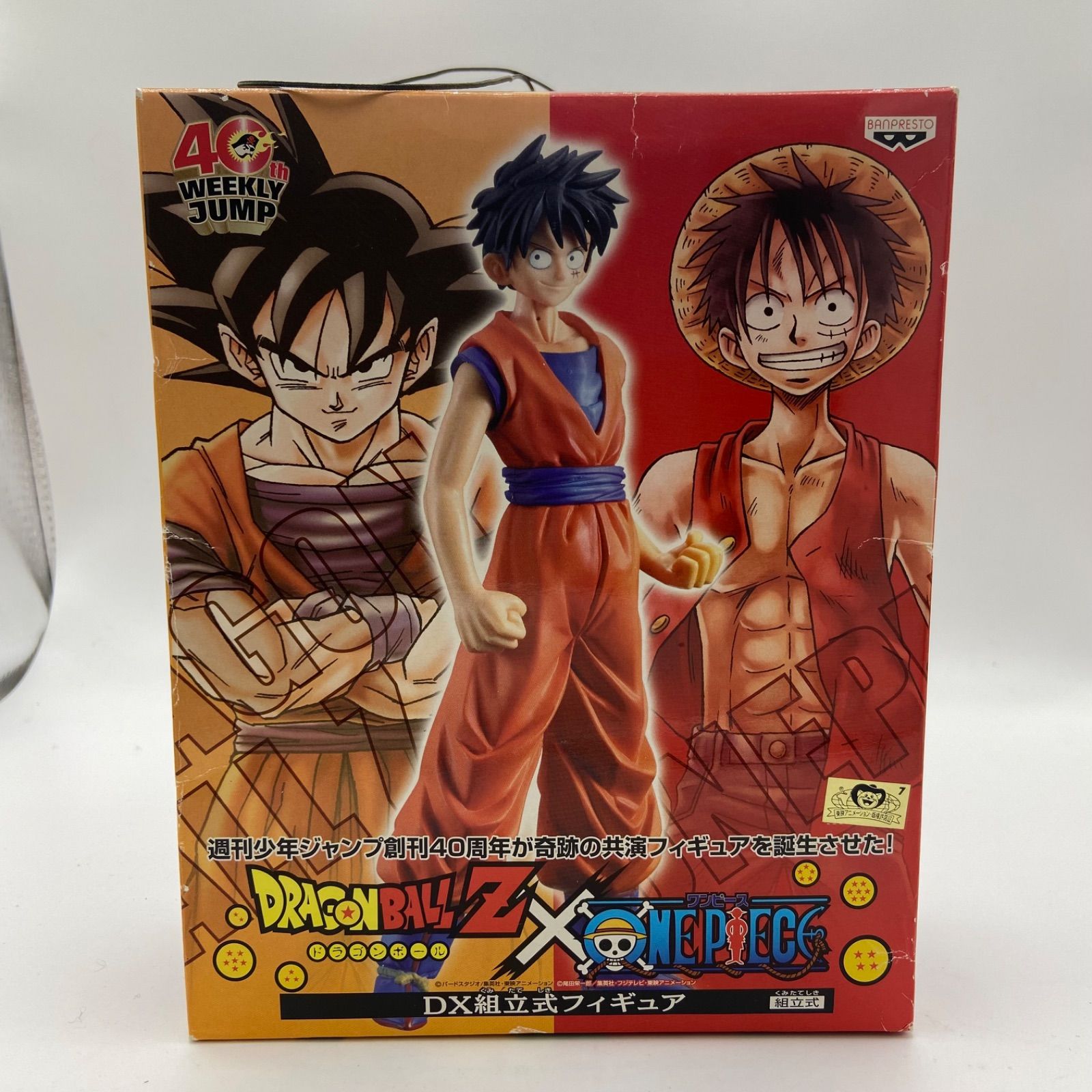 未開封 ドラゴンボールZ×ワンピース DX組立式 フィギュア 孫悟空 