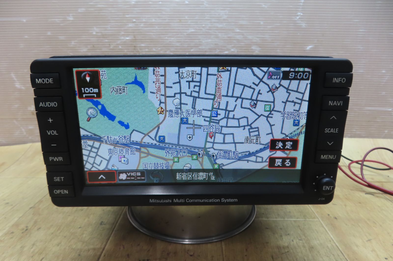 付 F4254 三菱純正 デリカ D5 D 5 8750A115 NR-261JM-07PAJ2 J-04 HDDナビ 地図2008年 Bluetooth CD DVD再生OK 本体のみ