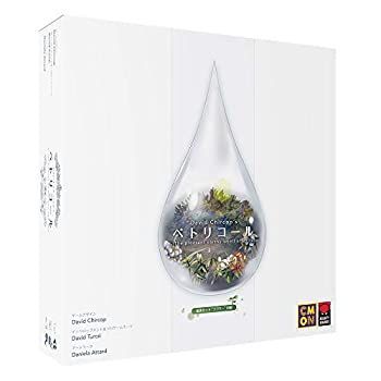【中古】ペトリコール 日本語版
