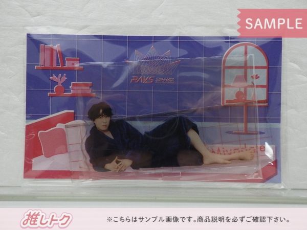 【新品未開封】SnowMan 宮舘涼太ヘアバンド　パジャマアクリルスタンド 新品未開封】SnowMan 宮舘涼太ヘアバンド パジャマアクリル