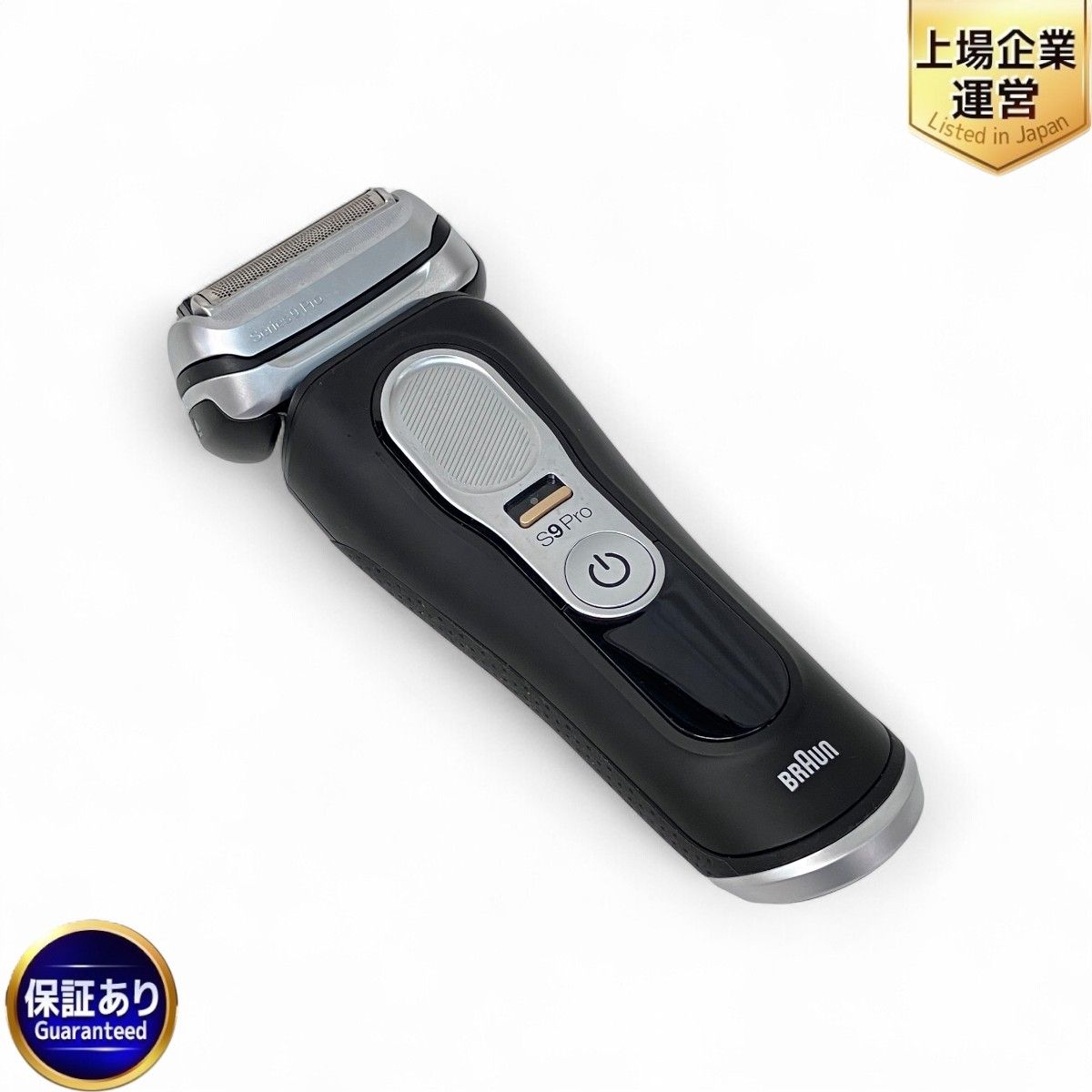 BRAUN 9410s-V シリーズ 9pro メンズ シェーバー 家電 ブラウン