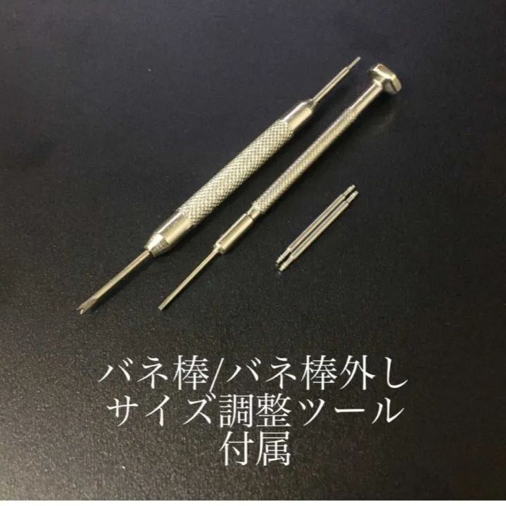19mm 腕時計 修理交換用 社外品 オイスター コンビ ブレスレット