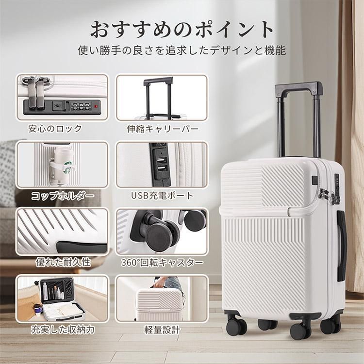 機内持ち込み