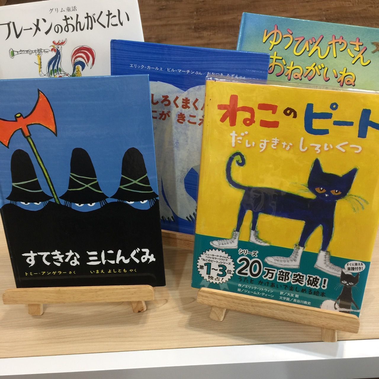 ☆タンポポ厳選絵本☆ 3〜5才向け 未開封品含む おまとめ5冊セット