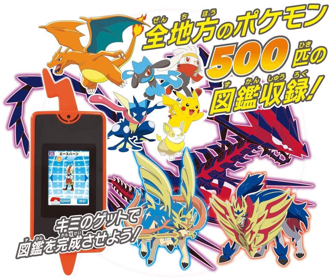 ポケットモンスター スマホロトム 新品未使用未開封品 - メルカリ