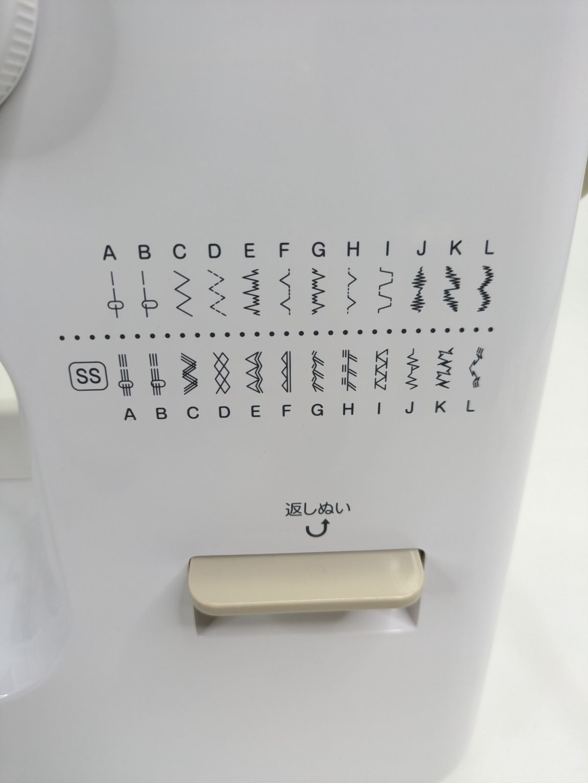 通電 済み