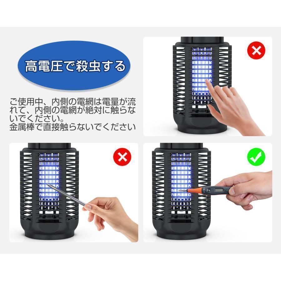 全 電撃殺虫器