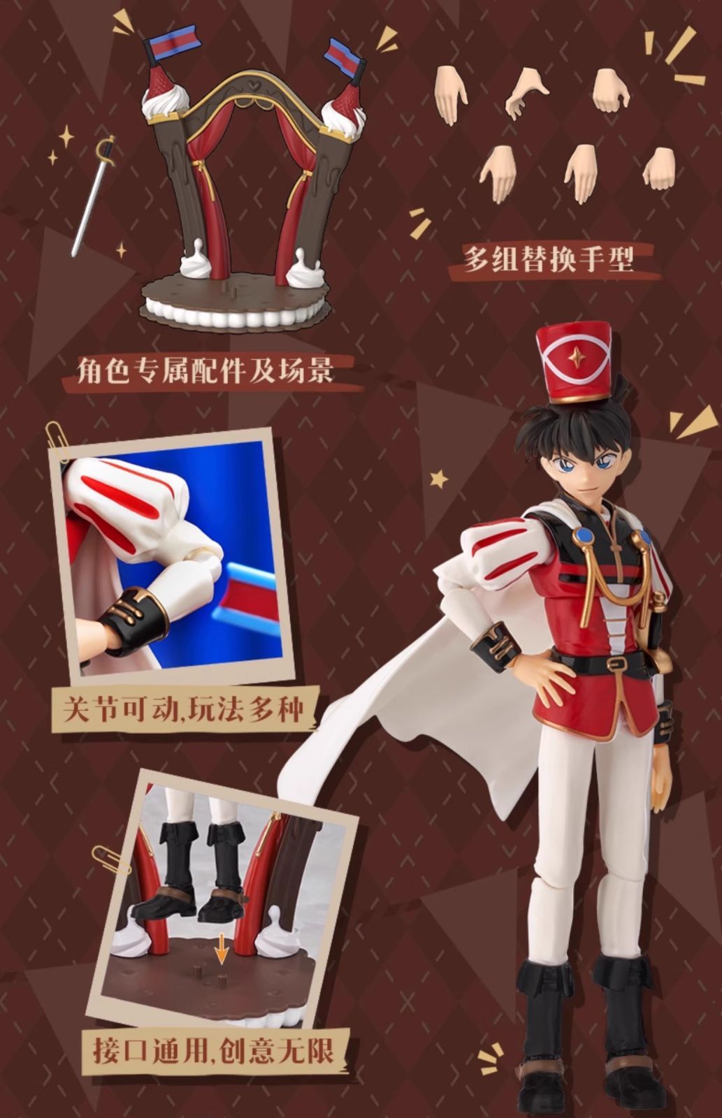 【海外限定】名探偵コナン 工藤新一 子ども化Ver. フィギュア 海外限定】名探偵コナン 工藤新一 子ども化Ver. フィギュア