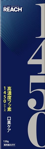 まとめ買い-40点セット リーチ １４５０歯磨き 口臭ケア 銀座ステファニー 歯磨き