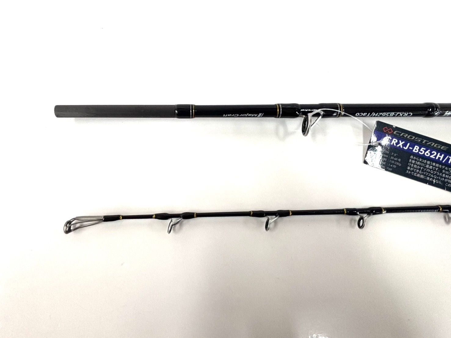超美品】メジャークラフト クロステージ CRXJ-B562H/Taco 舟蛸