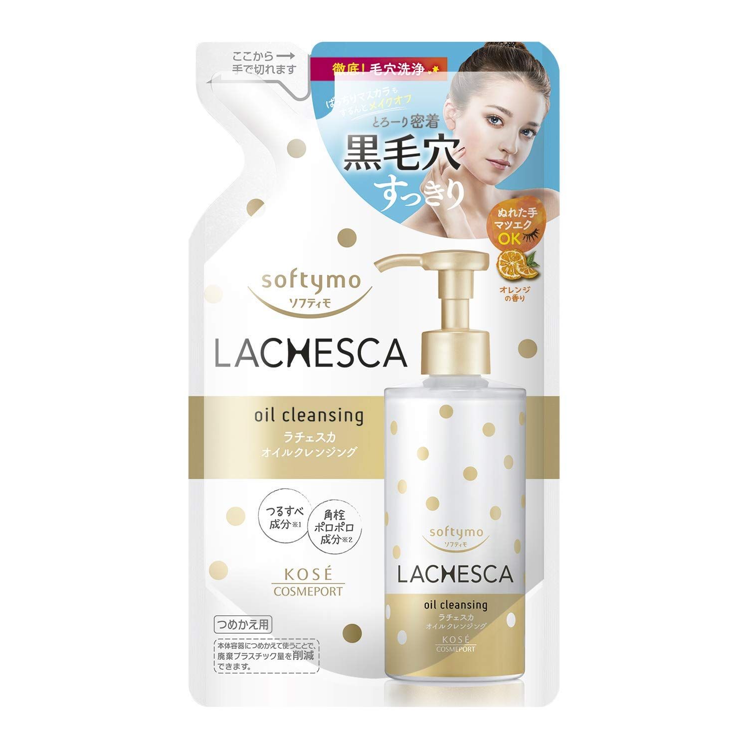 KOSE ソフティモ ラチェスカ オイルクレンジング つめかえ 200mL×11個